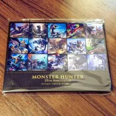 激レア⭐︎モンスターハンター フェスティバル 2015 記念品 2025年最新】モンスターハンター15周年の人気アイテム - メルカリ