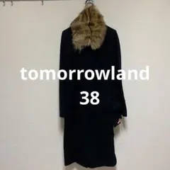 トゥモローランド　黒　ロングコート　38 ボールジィ　ウール　カシミヤ　ベルト