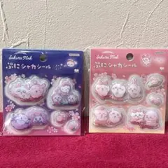 2枚セット！ぷにシャカシール ちいかわ さくら　よざくら
