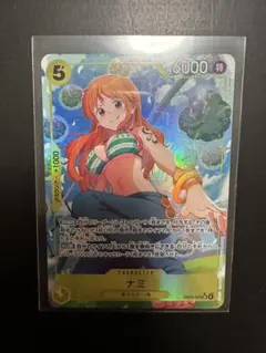 海外版 英語版 青黄ナミ OP11-041 リーダー SP ワンピースカード