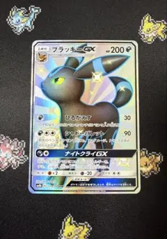 2026年最新】ポケカ ブラッキー 229/150の人気アイテム - メルカリ