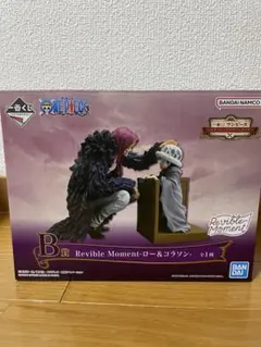 2026年最新】revible momentの人気アイテム - メルカリ