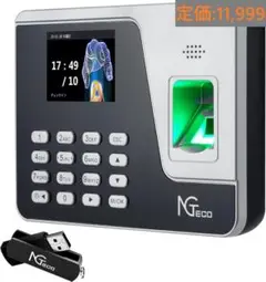 【新品】NGTeco タイムレコーダー 指紋認証 AS10