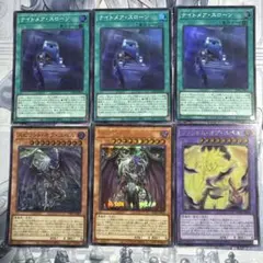 ユベル出張セット