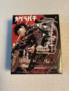 2026年最新】淵天の人気アイテム - メルカリ