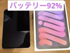 【美品】iPad mini 6 本体64GB wifiモデル　パープル色