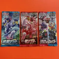 ポケモンカード 絶版 一撃 連撃マスター 双璧のファイター 未開封3