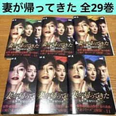 2026年最新】韓国ドラマ漆黒のカルテットの人気アイテム - メルカリ