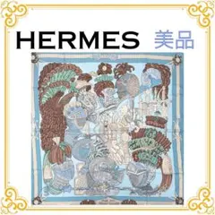 ✨希少✨ HERMES エルメス カレ90 ガヴァルニー圏谷の押し花 スカーフ