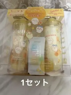 綾鷹ポーチ4 未開封 ウルリスちいかわ限定デザイン❤️1セット