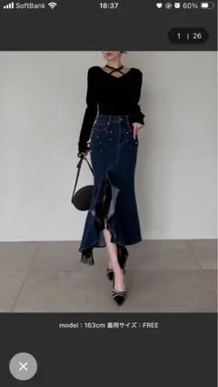 ROYAL PARTY liberty デニムラッフルスリットスカートのサムネイル