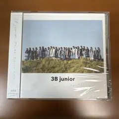 【中古】3B junior「ファースト・アルバム2016」