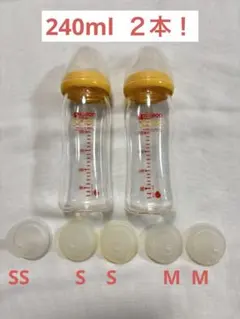 ピジョン 哺乳瓶 240ml 2本セット　乳首３種類付き