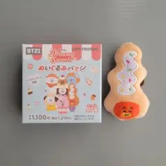 TATA テヒョン 詰め合わせ BTS テヒョン BT21 TATA セット