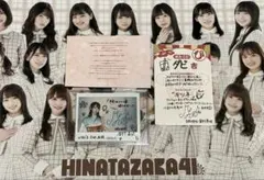 2026年最新】ユニゾンエアー サインの人気アイテム - メルカリ