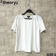 高級 とろみ素材 日本製【theory】半袖ブラウス　白　SIZES
