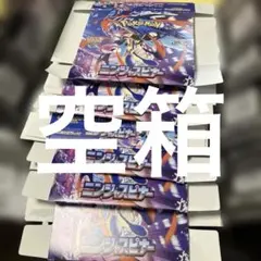 2026年最新】ポケカ 空箱 ぺりぺりの人気アイテム - メルカリ