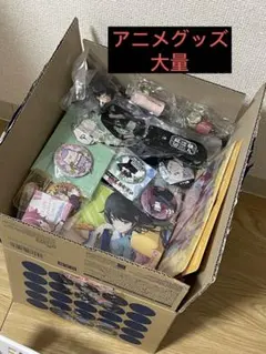 アニメグッズ 紙大量 まとめ売り