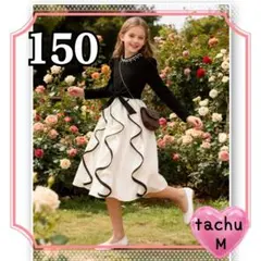 キッズ フォーマル ワンピース 黒 アイボリー フレアスカート 発表会 150