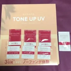 マナラ　サンプルセット