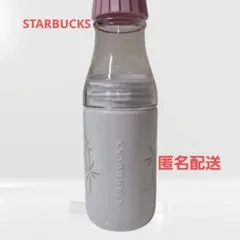 STARBUCKS【サニーボトル】星模様タンブラー ホワイト500ml匿名発送