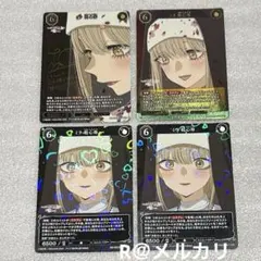 2026年最新】ビルディバイドブライト 着せ恋の人気アイテム - メルカリ