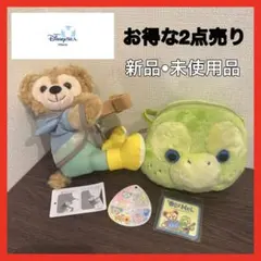 東京ディズニーシー ダッフィー オルメル ぬいぐるみ 2点セット