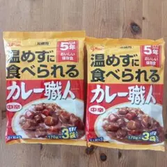 コープ ビーフカレー 辛口 8袋 牛肉とローストオニオンの旨味 - メルカリ