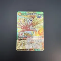 ミラクルバトルカードダス オトヒメ王妃 - メルカリ