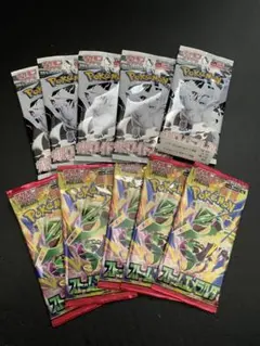 ポケモンカードゲーム ホワイトフレア ストームエメラルド 合計10