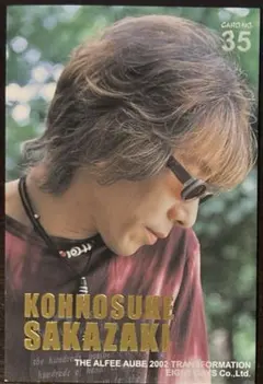 トレカ 坂崎幸之助（THE ALFEE）2002-41 - メルカリ