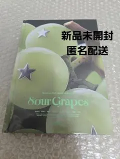 NiziU SourGrapes アルバム 新品未開封 grape ver.