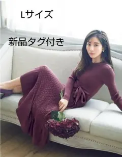 MSGM ボーダー トップス ニット プルオーバー　田中みな実さんTV着用♪ Spick & Span - ppppmamaさま専用 osker 田中みな実 着用