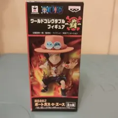 ワンピース ワールドコレクタブルフィギュア ポートガス・D・エース