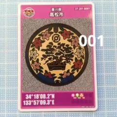 Item thumbnail for item 090d6d6b-c143-4775-a3d5-41625904ebe7