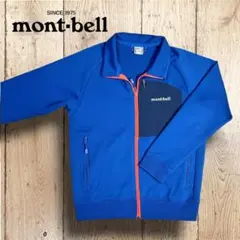 mont-bell　モンベル　キッズ　マウンテンジャージ　ジャケット　130