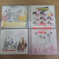 なにわ男子　CD .アルバムまとめ売り