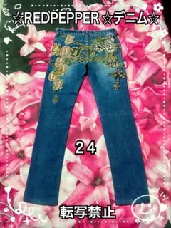 ☆REDPEPPER ☆デニム☆24☆スキニーストレッチ☆ワッペン☆金刺繍コラボ