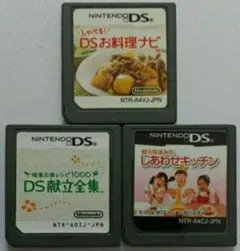 お料理DSソフトセット 、5