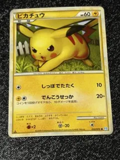 ピカチュウ 032/070 ソウルシルバーコレクション 2009 しっぽでたたく ピカチュウ ○ L1 ソウルシルバーコレクション 032/070 - メルカリ