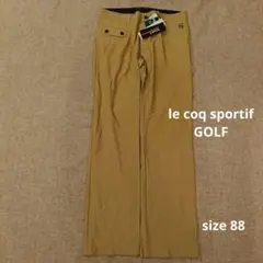 新品　ルコックパンツ 　メンズ　ゴルフ　ベージュ　サイズ88