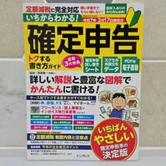 ゆんな様 リクエスト 2点 まとめ商品