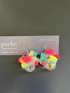 ラスト1点　ne_on オーロラ　ピアス/イヤリング