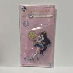 ウマ娘 一番くじ D賞 アクリルスタンド カルストンライトオ
