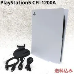PlayStation5 PS5 825GB CFI-1200A