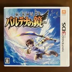 2026年最新】3ds パルテナの鏡の人気アイテム - メルカリ