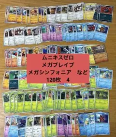 2026年最新】ポケモンカード 汎用カード まとめ売りの人気アイテム