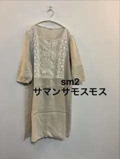 SM2 サマンサモスモス レース切り替え 半袖ワンピースのサムネイル