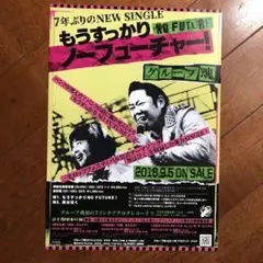 Item thumbnail for item 04d9621b-0583-45d5-8a4c-5fce8a83342e