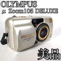 2025年最新】OLYMPUS μ ZOOM 105 DELUXEの人気アイテム - メルカリ